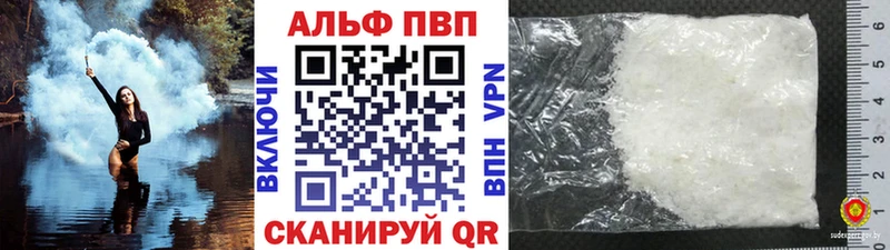 А ПВП кристаллы  Кедровый 