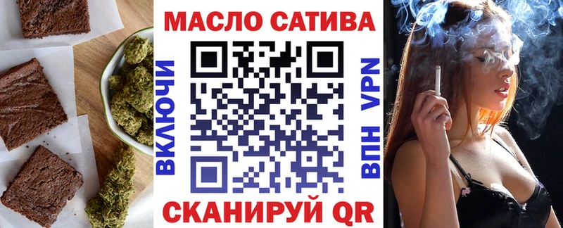 Печенье с ТГК конопля  Кедровый 