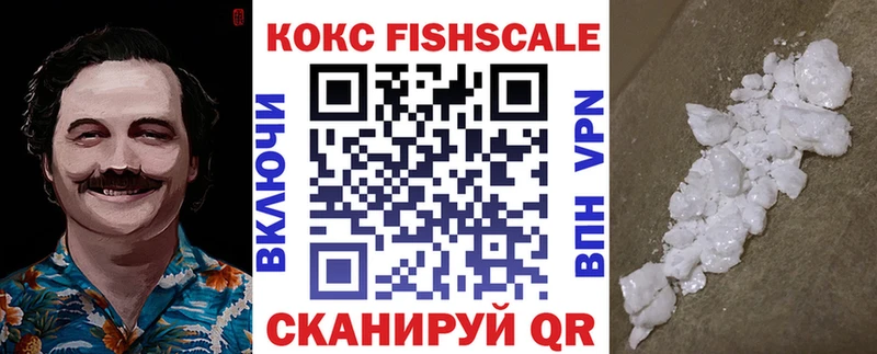 Кокаин Эквадор как найти закладки МЕГА Кедровый