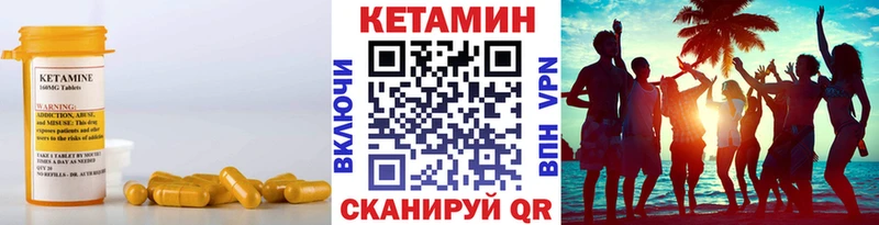 КЕТАМИН ketamine  где можно купить   blacksprut   Кедровый 