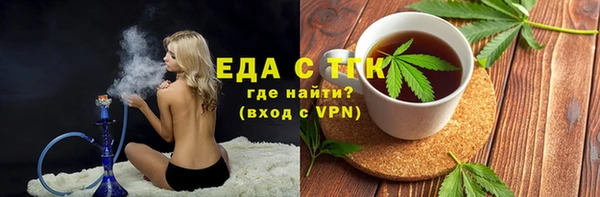мяу мяу кристалл Бугульма