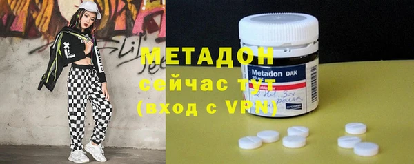 кокаин колумбия Богородск
