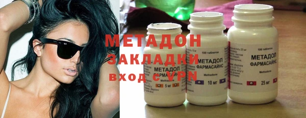 mdma Бородино