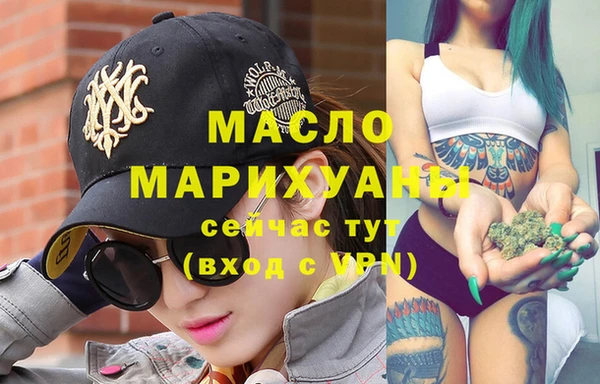 мяу мяу кристалл Бугульма
