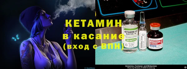 мяу мяу кристалл Бугульма