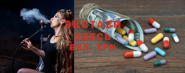 трава Богородицк