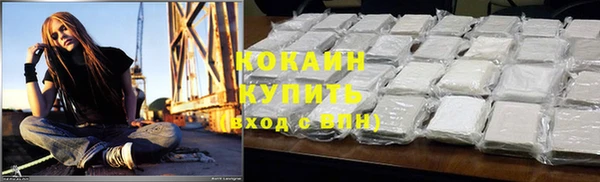 кокаин колумбия Богородск