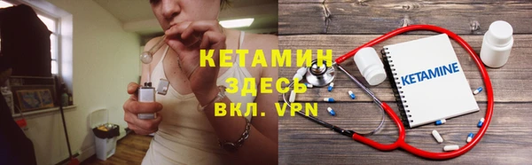 мяу мяу кристалл Бугульма