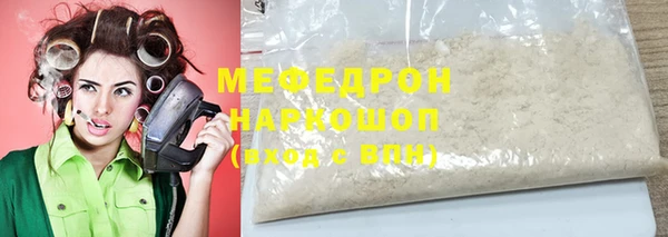 скорость Богданович