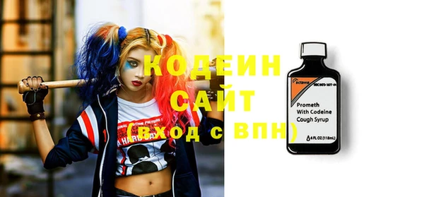 mdma Бородино