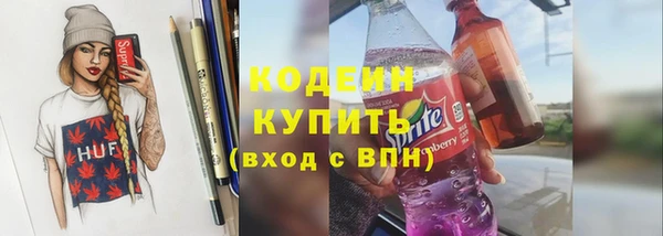 кокаин колумбия Богородск