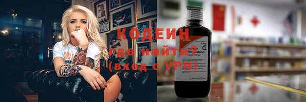мет Бронницы