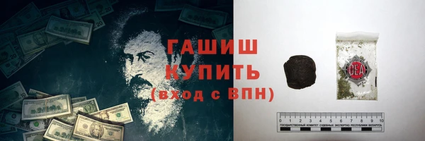 мет Бронницы