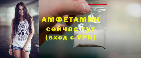 мет Бронницы