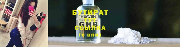 трава Богородицк