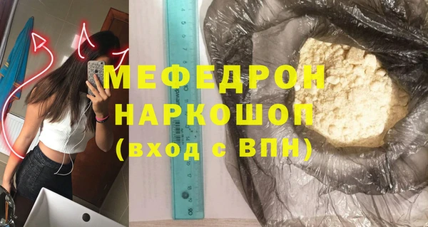 mdma Бородино