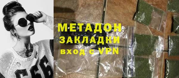 мяу мяу кристалл Бугульма