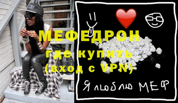 мет Бронницы