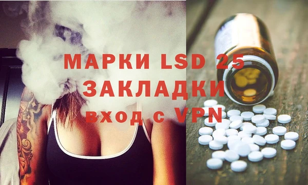 мет Бронницы