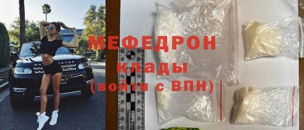 трава Богородицк