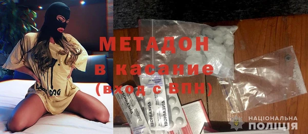 трава Богородицк