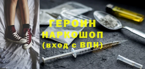 дистиллят марихуана Белоозёрский