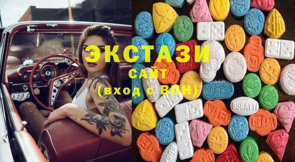 трава Богородицк