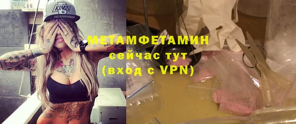 mdma Бородино