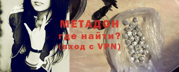 мяу мяу кристалл Бугульма