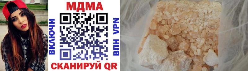 нарко площадка наркотические препараты Кедровый MDMA VHQ где найти