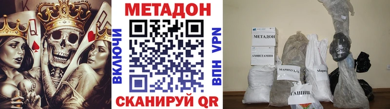 Метадон мёд  Кедровый 