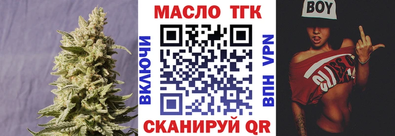 Дистиллят ТГК гашишное масло  Кедровый 
